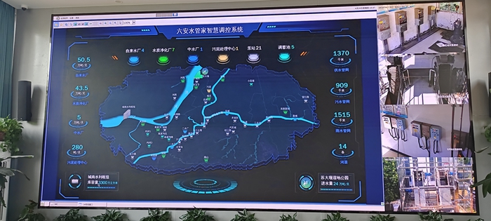 六安水管家智慧調控系統。人民網記者 王志軍 攝