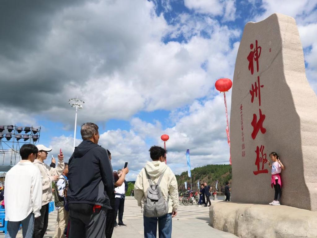 游客在漠河市地標前打卡。新華社記者 徐凱鑫攝