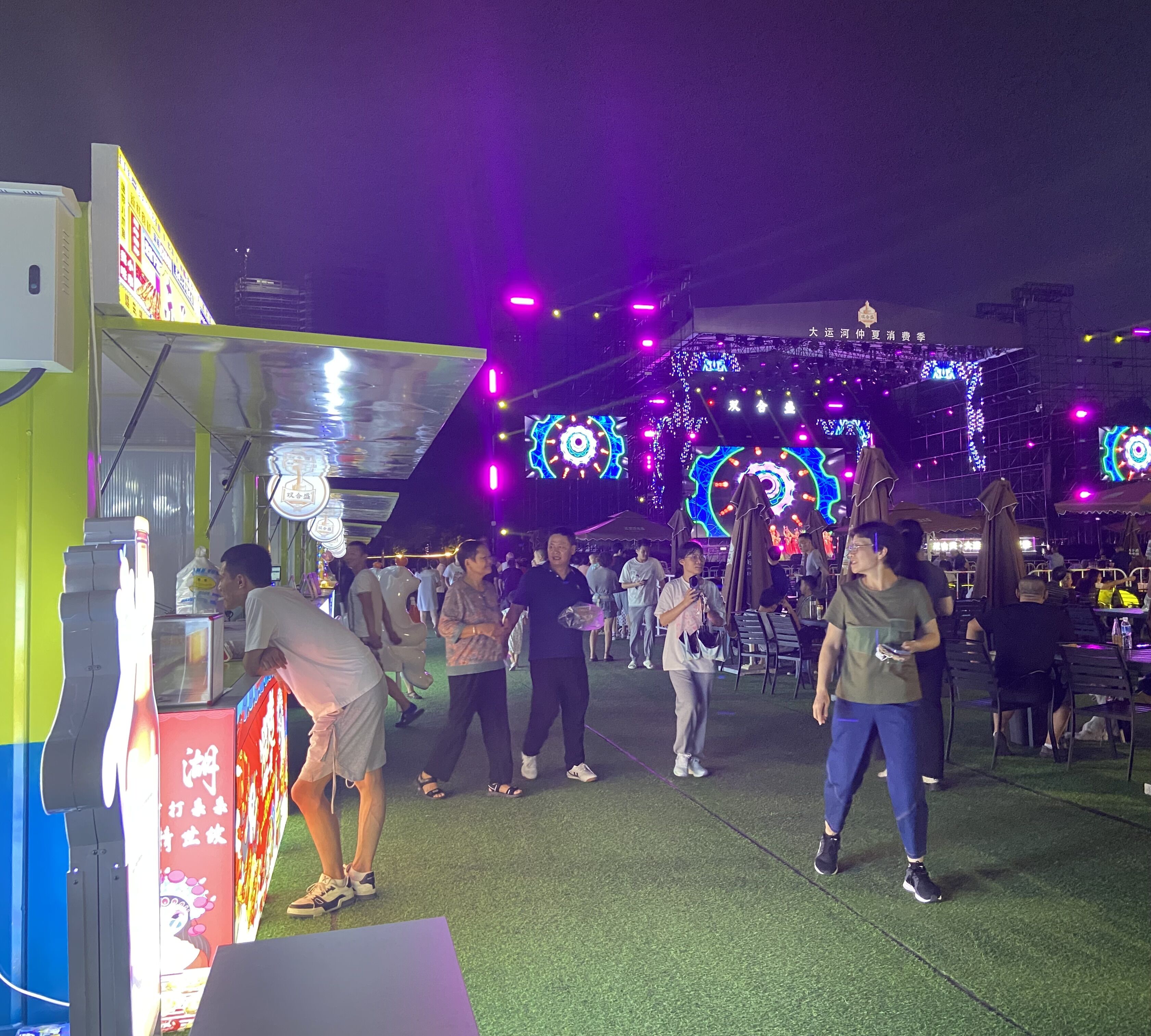 8月16日，游客在大運河仲夏消費季現場觀看演出、品嘗美食。人民網 馮春昉攝
